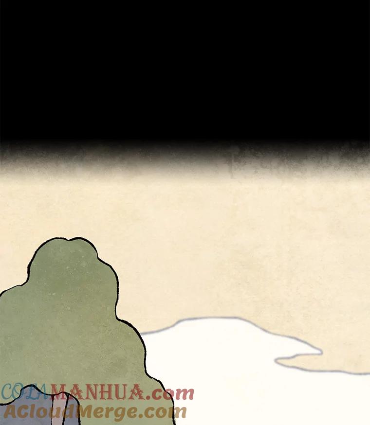 《在流星坠落之处等待》35.流言蜚语 第43页