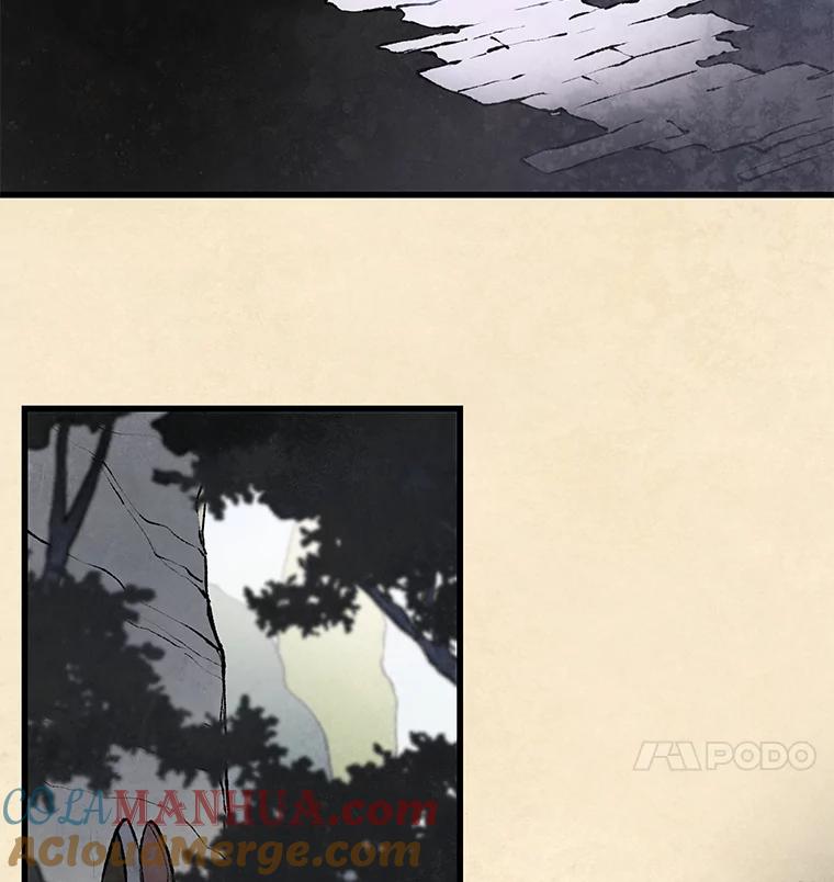 《在流星坠落之处等待》35.流言蜚语 第58页