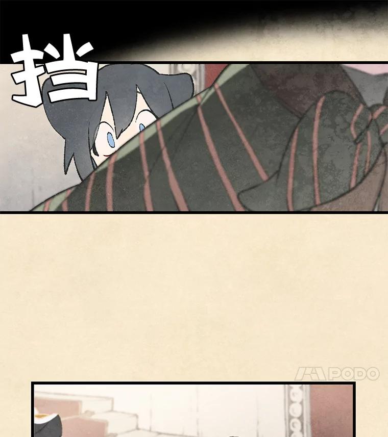 《在流星坠落之处等待》37.脚铐 第65页