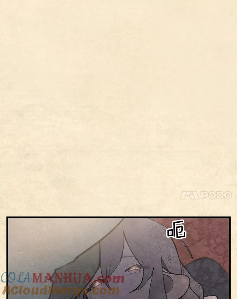 《在流星坠落之处等待》37.脚铐 第22页