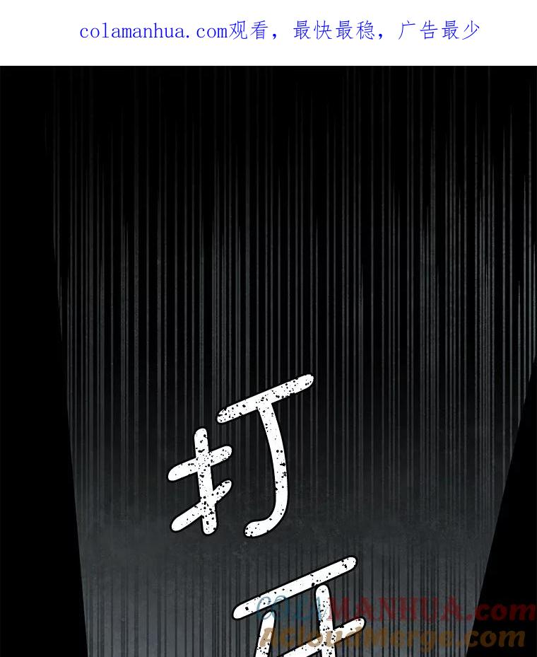 《在流星坠落之处等待》37.脚铐 第1页