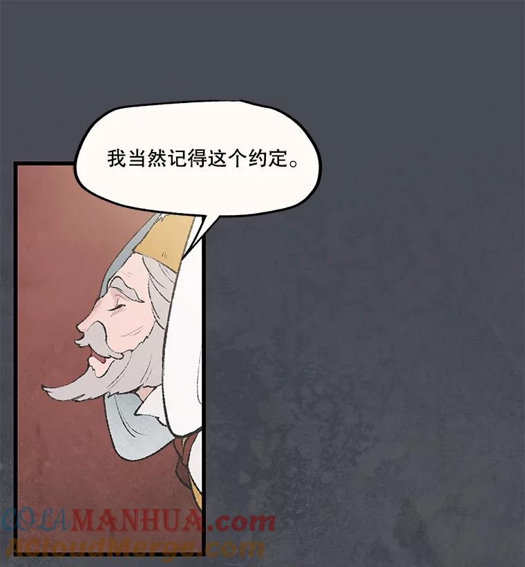 《在流星坠落之处等待》37.脚铐 第31页