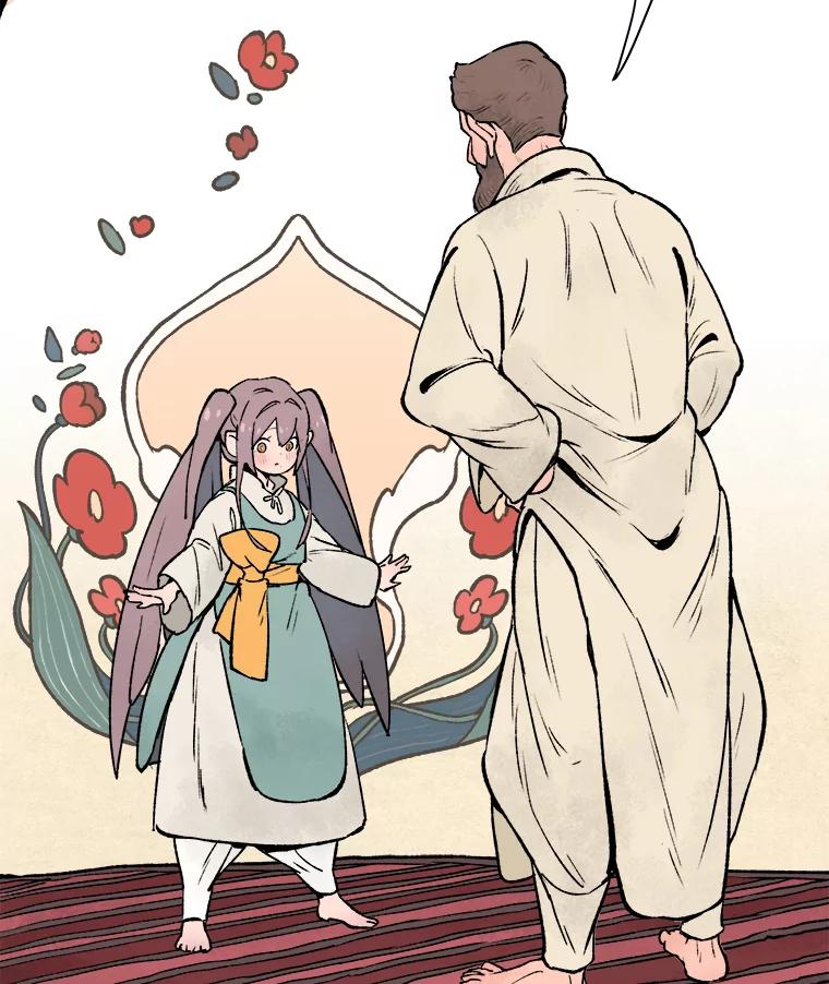 《在流星坠落之处等待》2.捡到星星的老人——奥战 第23页