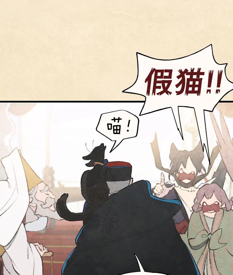 《在流星坠落之处等待》38.惩罚 第3页