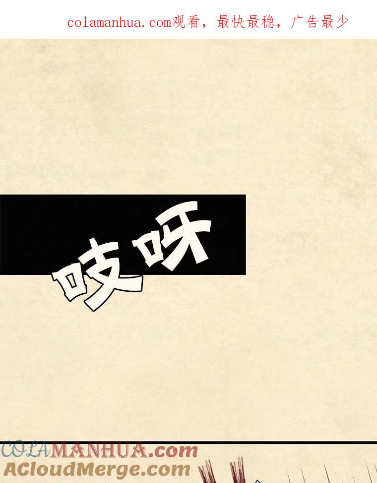 《在流星坠落之处等待》38.惩罚 第1页