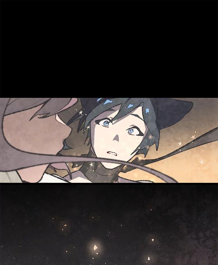 《在流星坠落之处等待》39.你不要哭。 第47页