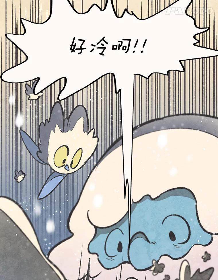 《在流星坠落之处等待》39.你不要哭。 第33页