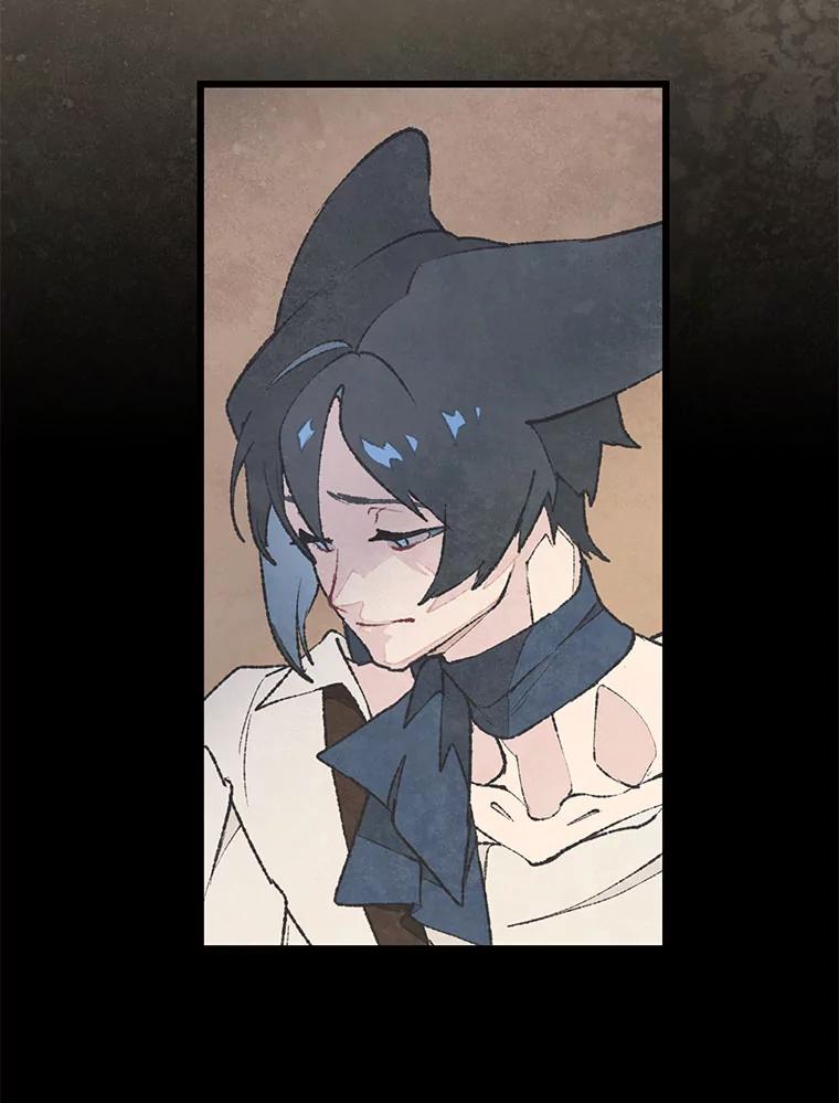 《在流星坠落之处等待》40.突然到访的客人 第47页