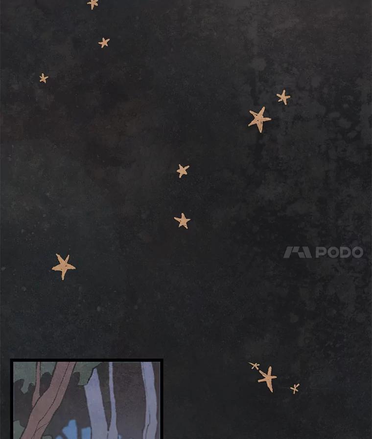 《在流星坠落之处等待》41.没关系（1） 第66页