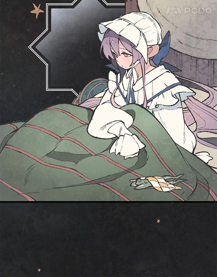 《在流星坠落之处等待》41.没关系（1） 第38页