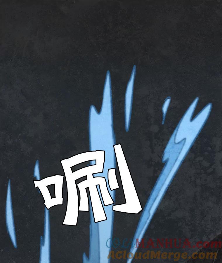 《在流星坠落之处等待》41.没关系（1） 第76页