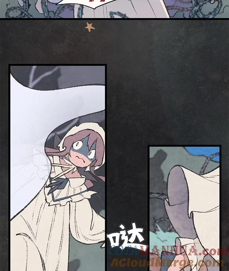《在流星坠落之处等待》41.没关系（1） 第64页