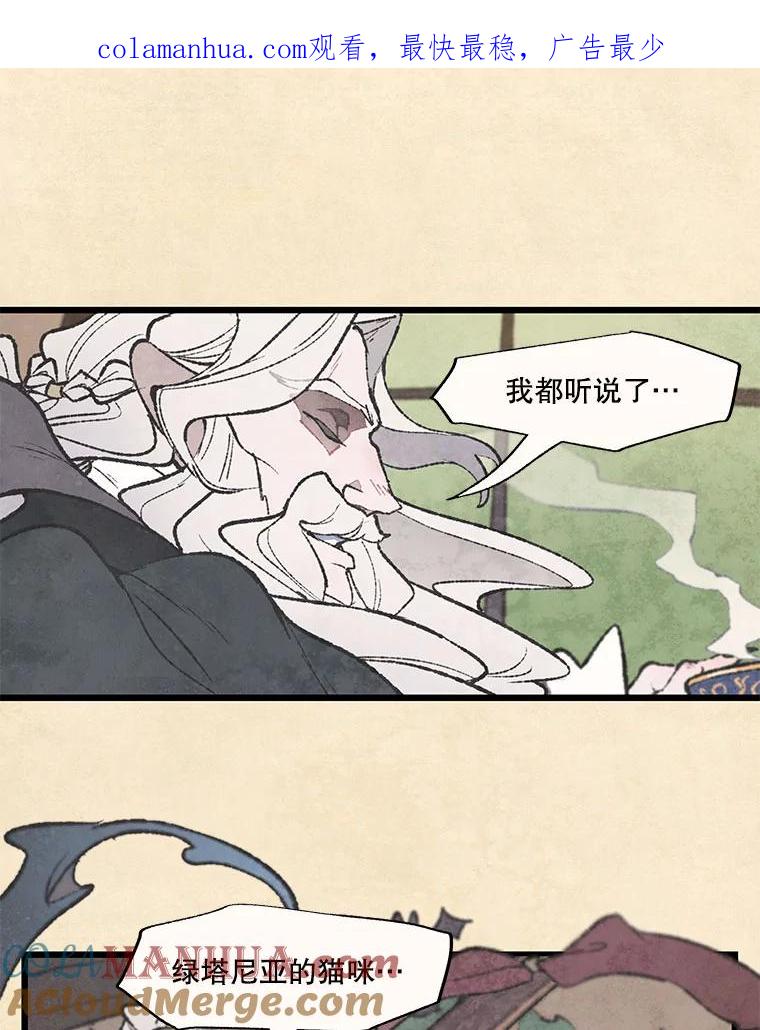 《在流星坠落之处等待》41.没关系（1） 第1页