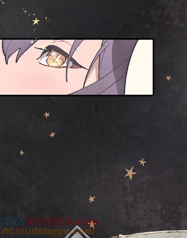 《在流星坠落之处等待》41.没关系（1） 第37页