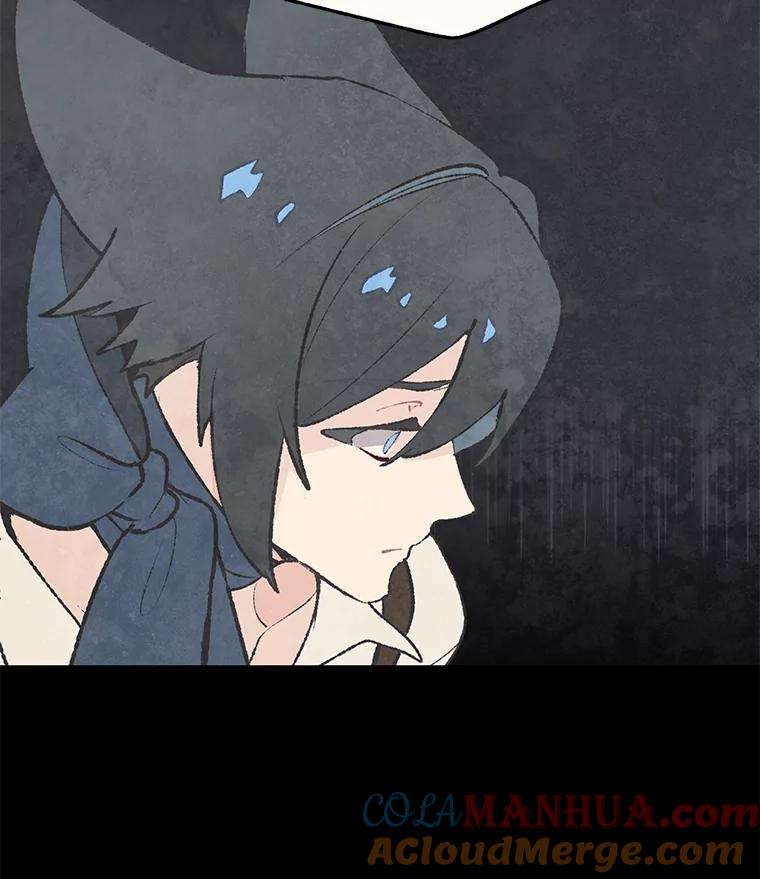 《在流星坠落之处等待》42.没关系（2） 第25页