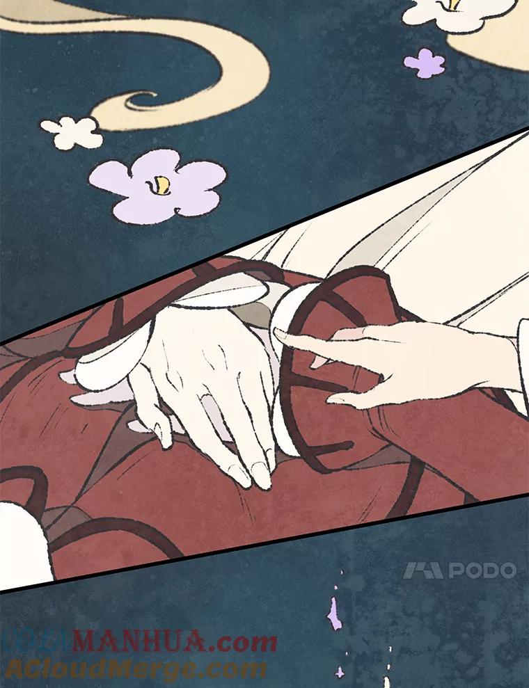 《在流星坠落之处等待》42.没关系（2） 第49页