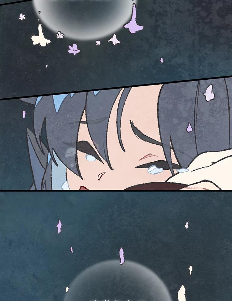 《在流星坠落之处等待》42.没关系（2） 第51页