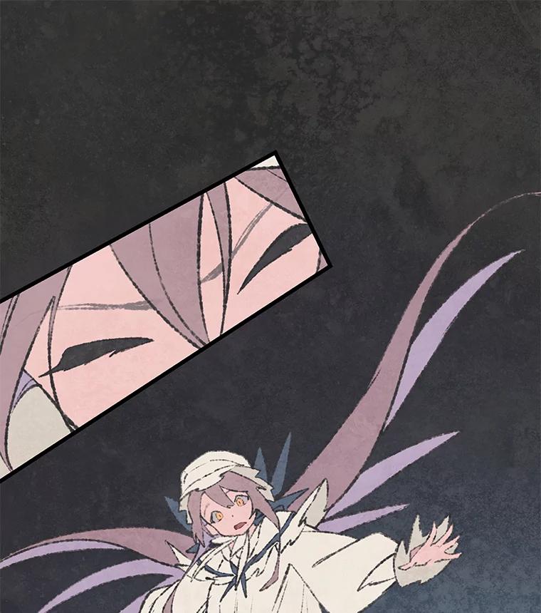 《在流星坠落之处等待》42.没关系（2） 第71页