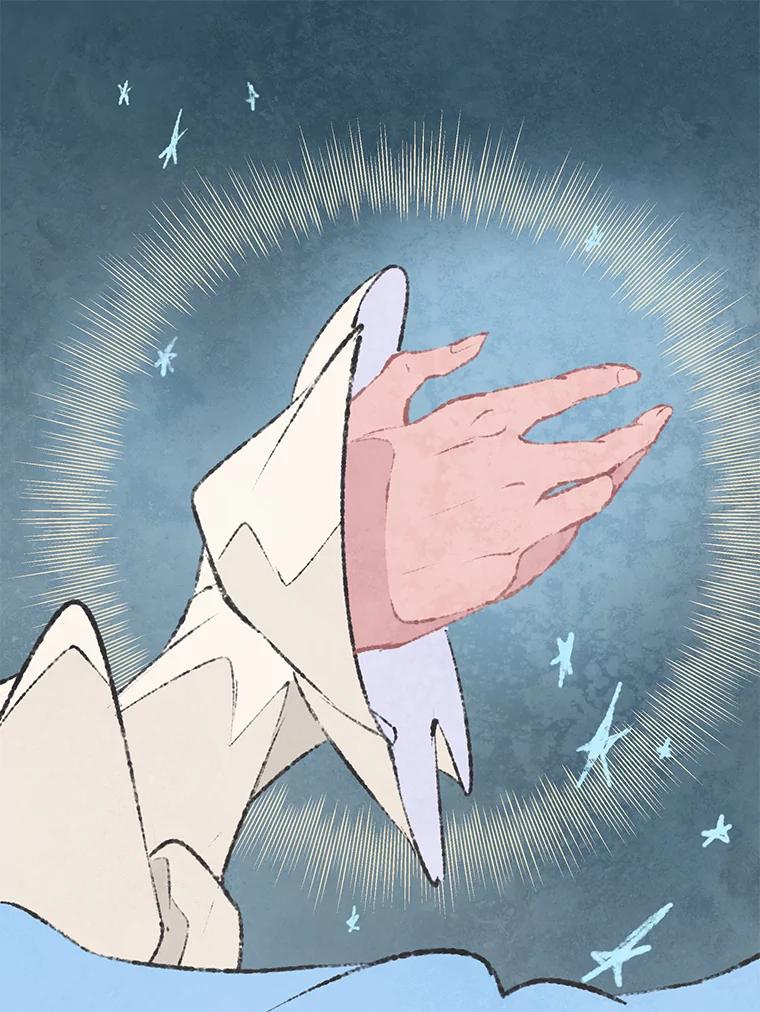 《在流星坠落之处等待》42.没关系（2） 第83页