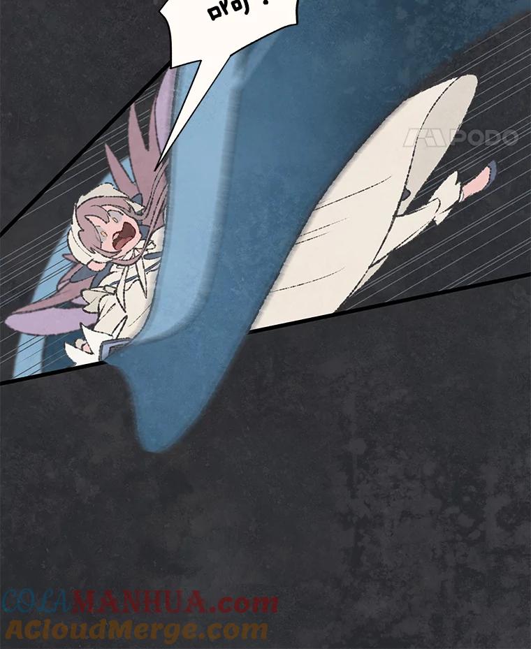 《在流星坠落之处等待》42.没关系（2） 第70页