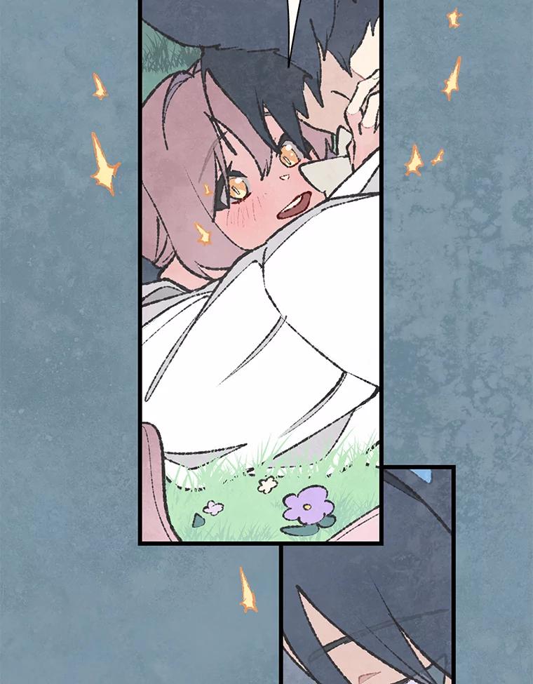 《在流星坠落之处等待》43.没关系（3） 第2页