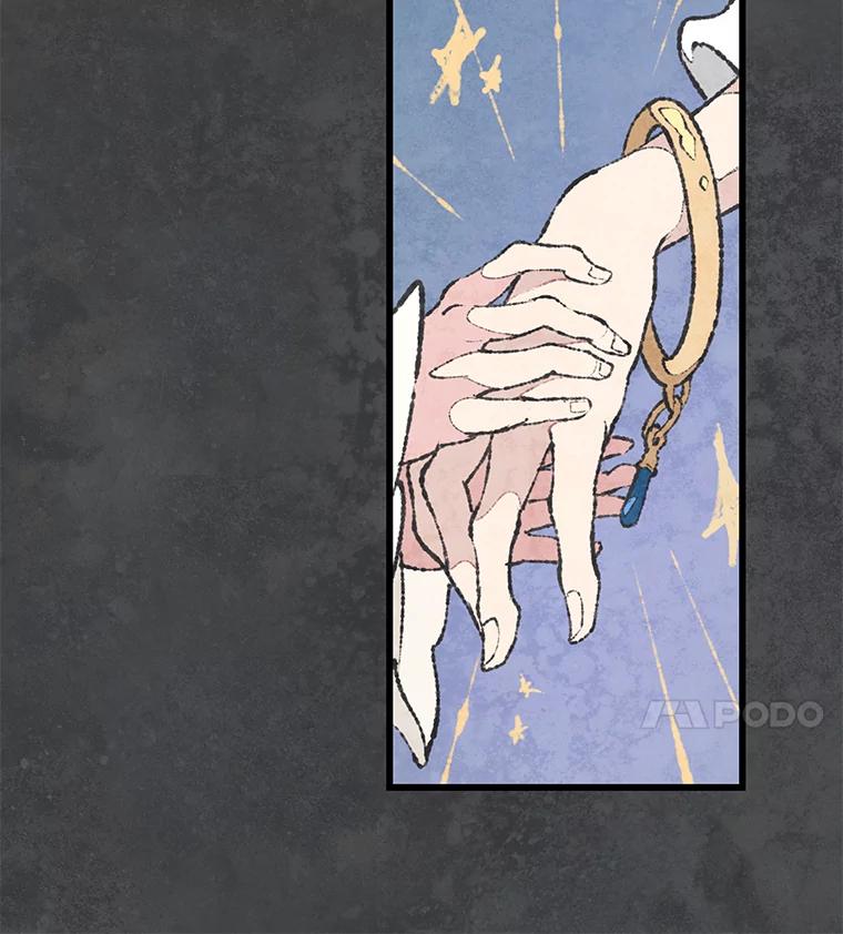 《在流星坠落之处等待》43.没关系（3） 第44页