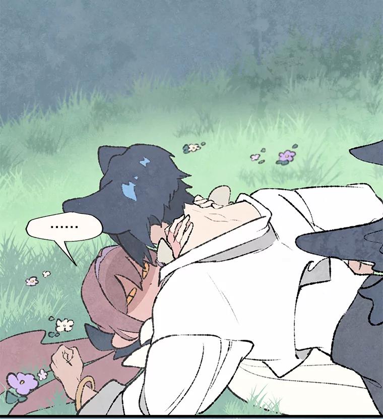 《在流星坠落之处等待》43.没关系（3） 第6页