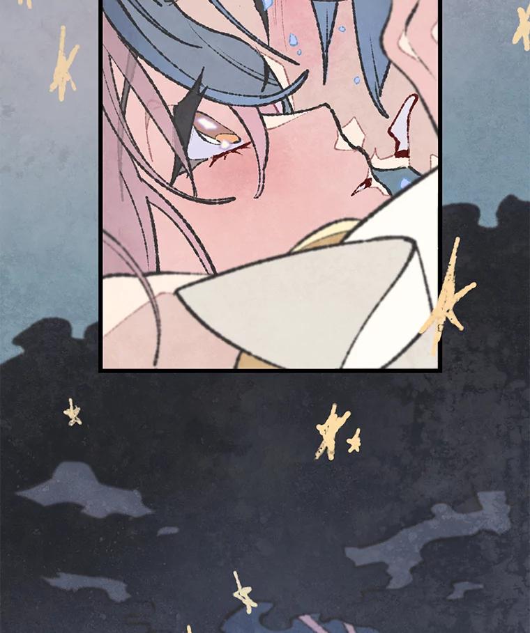 《在流星坠落之处等待》43.没关系（3） 第20页