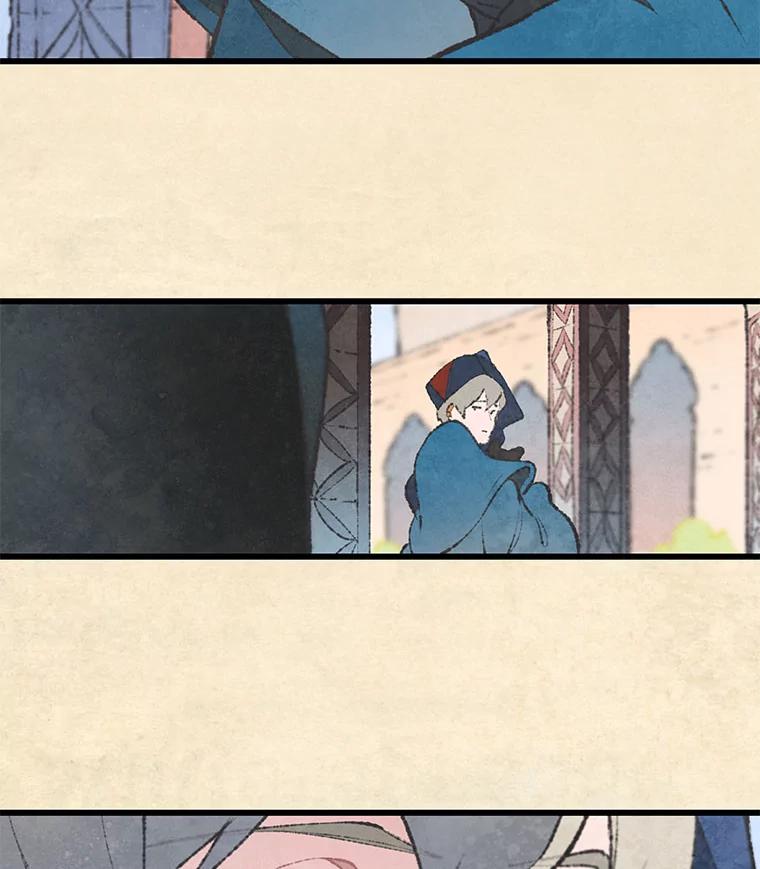 《在流星坠落之处等待》44.魔法师们 第33页