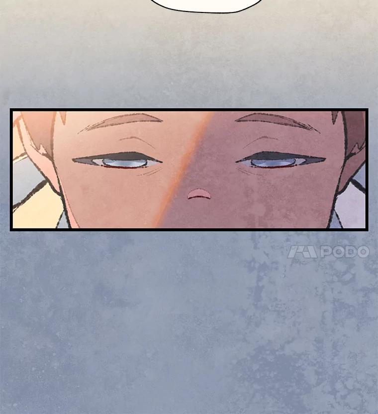 《在流星坠落之处等待》45.三个孩子 第26页