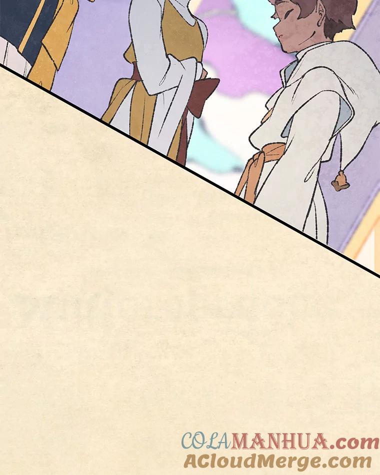《在流星坠落之处等待》45.三个孩子 第43页
