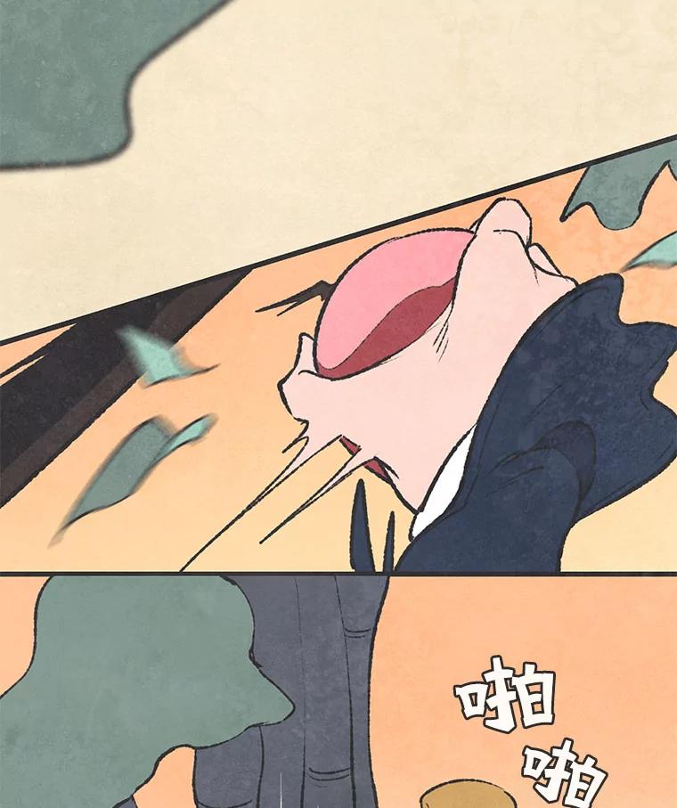 《在流星坠落之处等待》45.三个孩子 第65页
