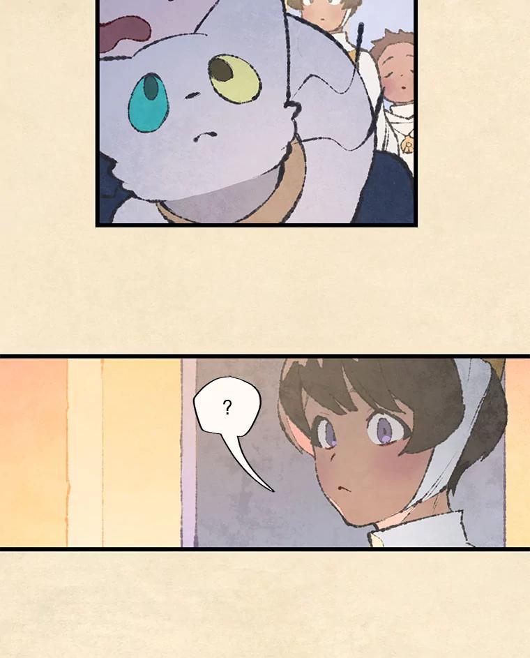 《在流星坠落之处等待》45.三个孩子 第17页