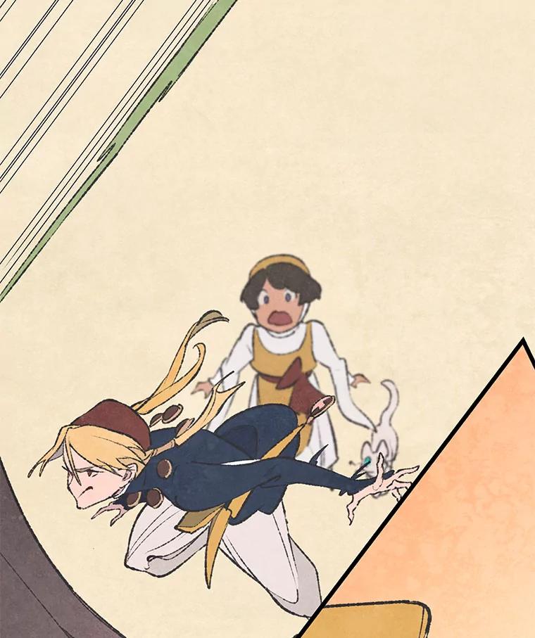 《在流星坠落之处等待》45.三个孩子 第62页