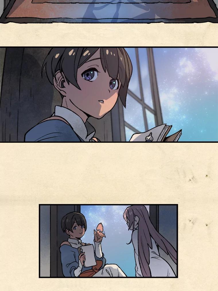 《在流星坠落之处等待》3.父亲讲述的故事 第24页