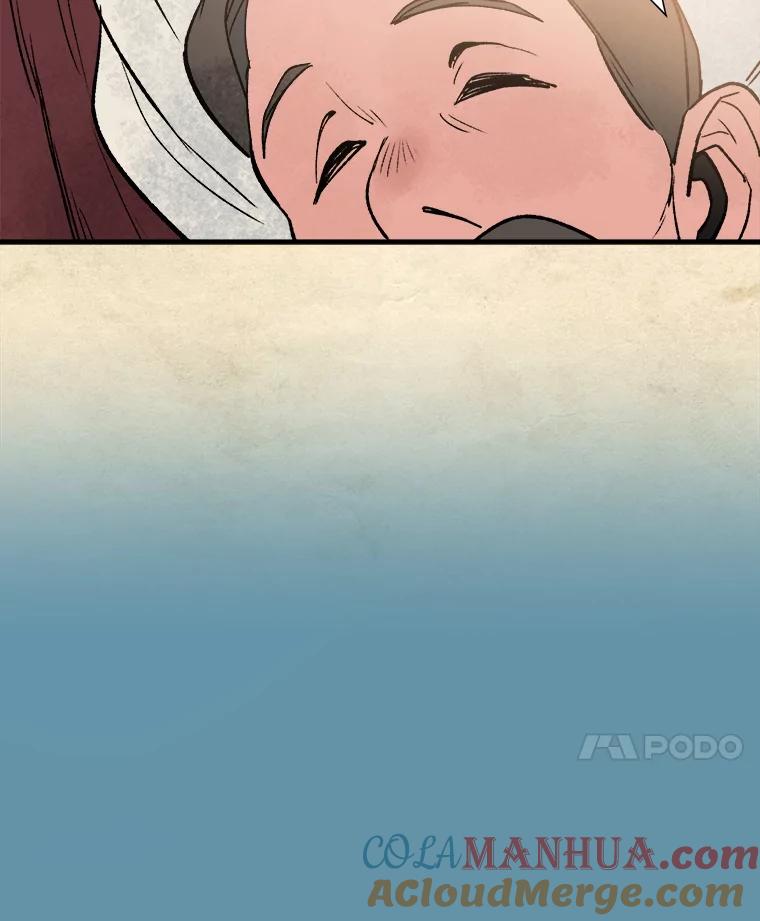 《在流星坠落之处等待》3.父亲讲述的故事 第21页