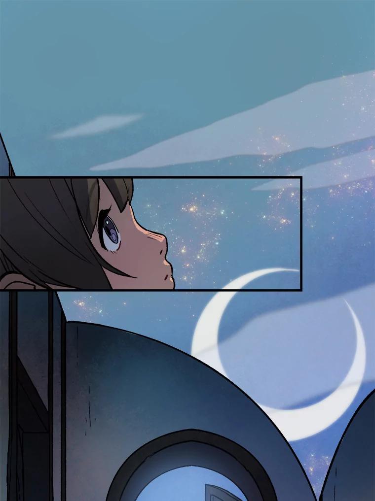 《在流星坠落之处等待》3.父亲讲述的故事 第22页