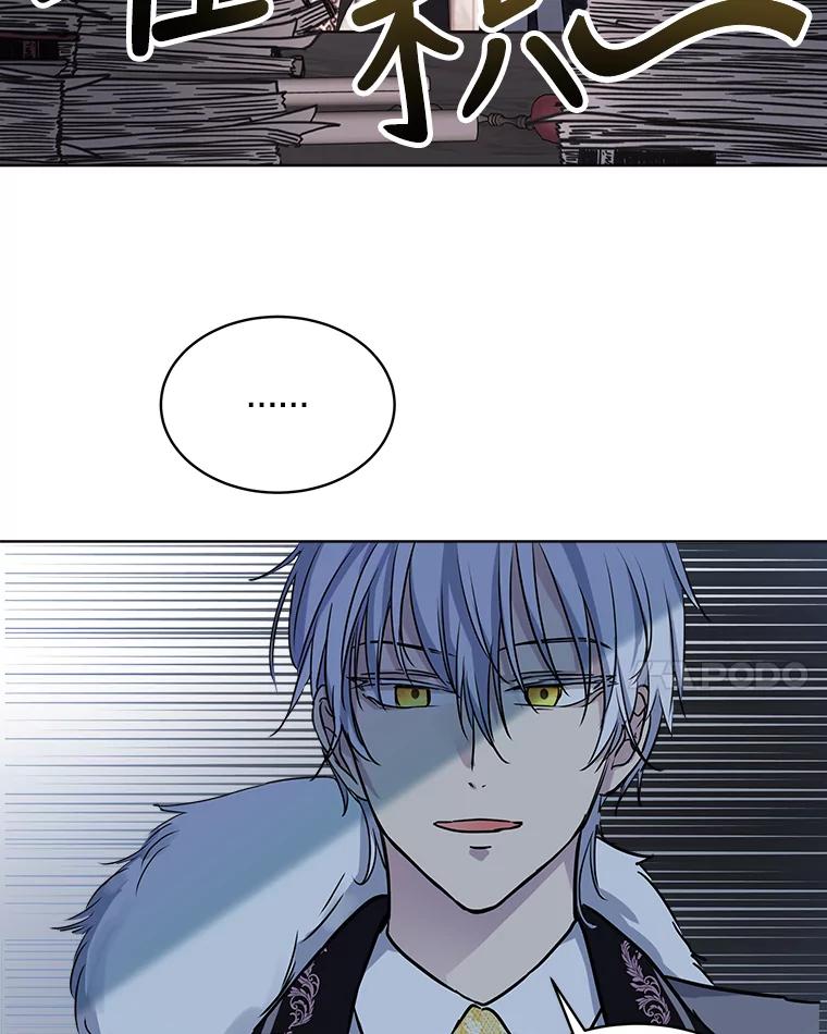 重生为神兽宝宝 - 3.魔法师 - 第36张图