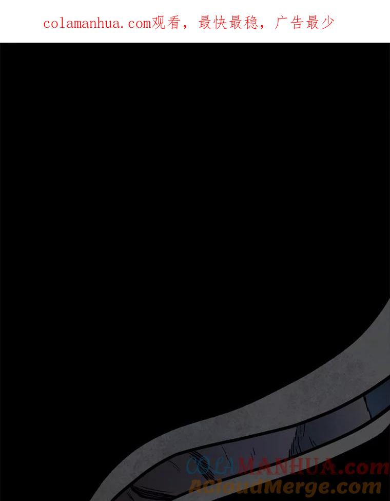 《在流星坠落之处等待》3.父亲讲述的故事 第1页