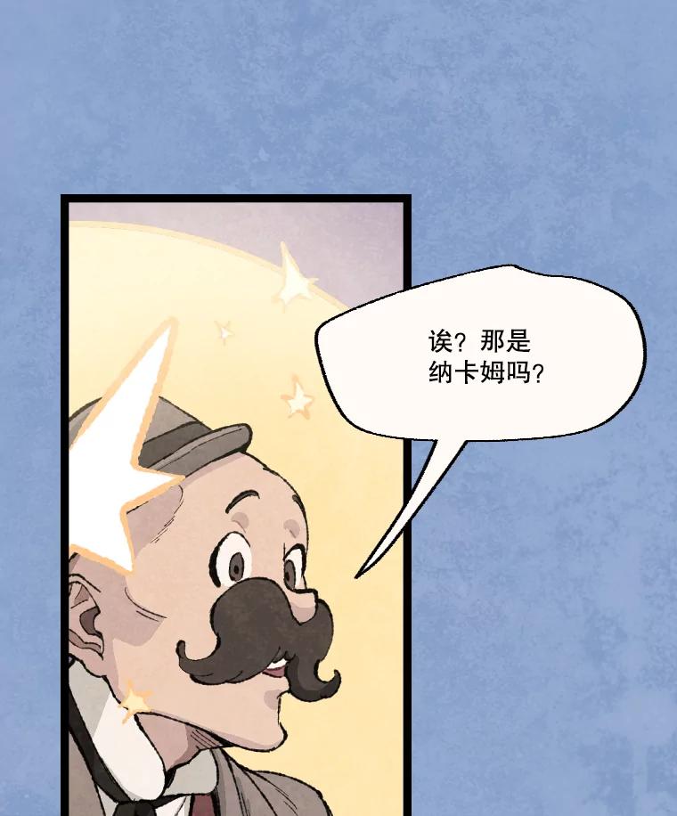《在流星坠落之处等待》49.新家人 第71页