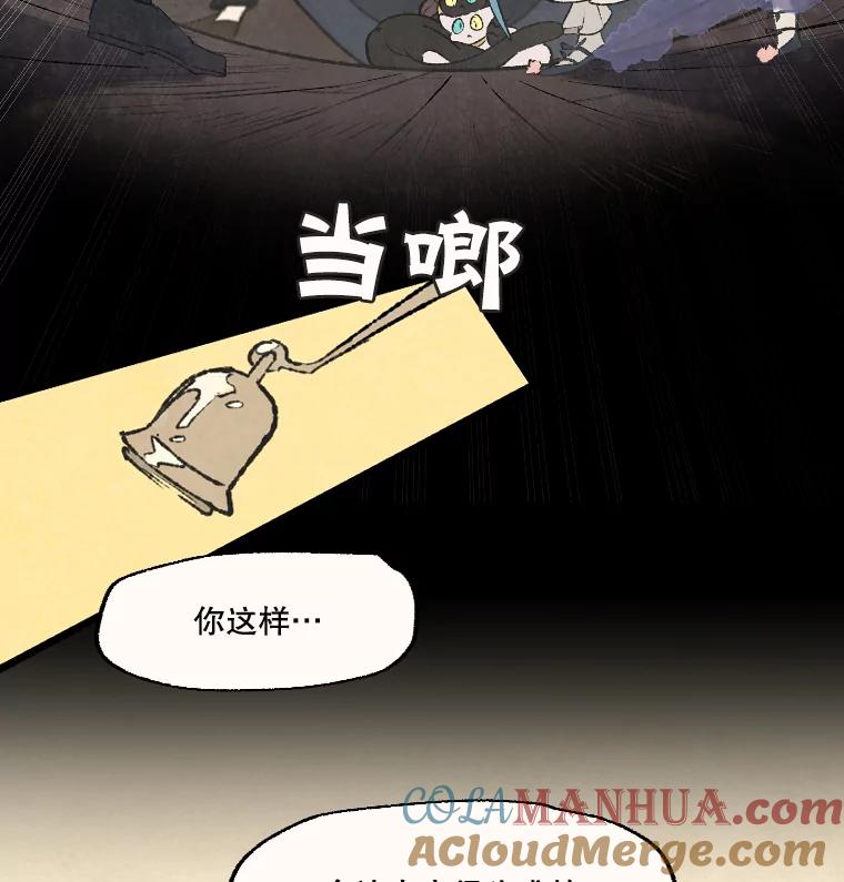 《在流星坠落之处等待》49.新家人 第79页