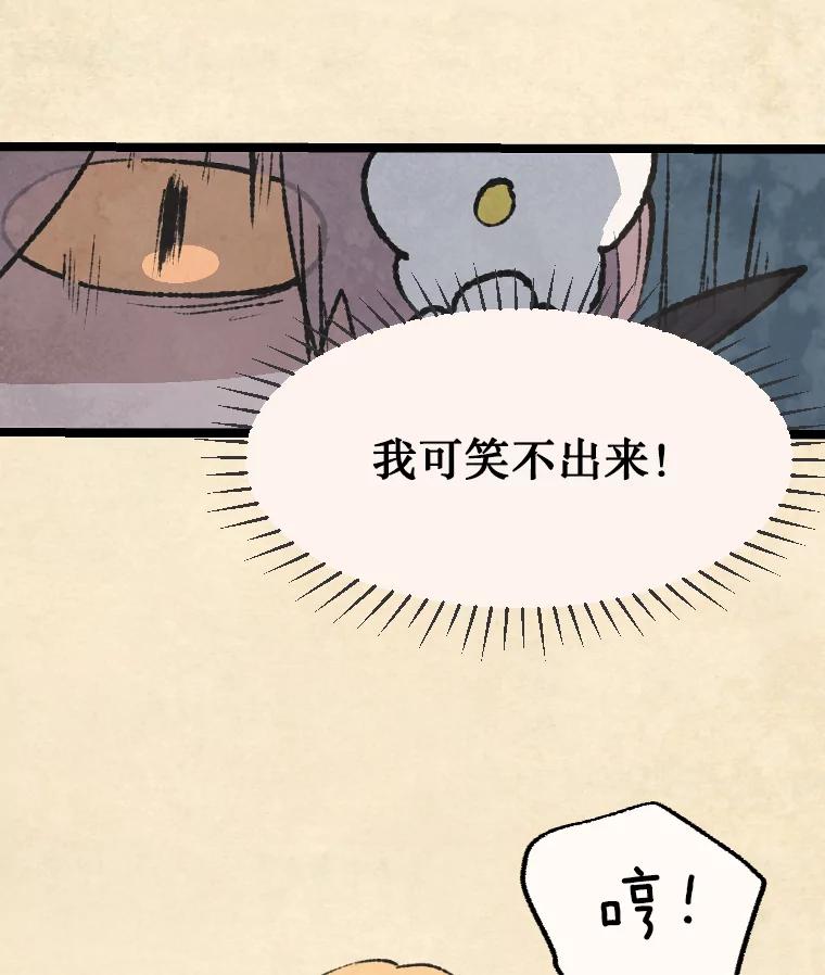 《在流星坠落之处等待》49.新家人 第60页