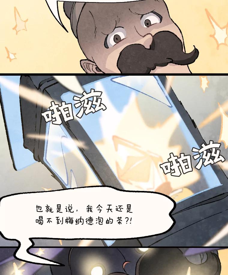 《在流星坠落之处等待》49.新家人 第75页