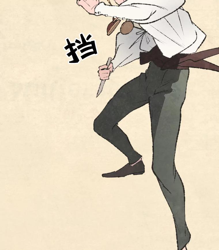 《在流星坠落之处等待》49.新家人 第57页