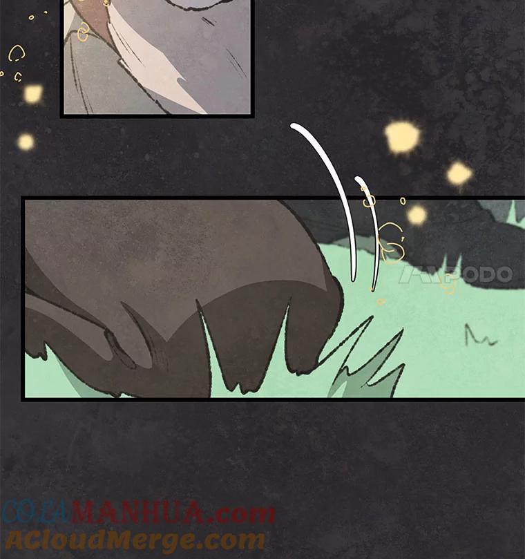 《在流星坠落之处等待》51.我们的梅纳德（2） 第34页