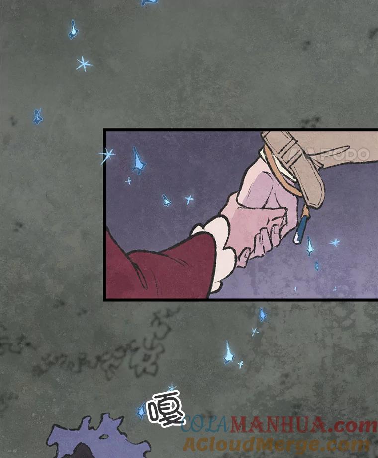 《在流星坠落之处等待》52.乌鸦鸣叫的灰色森林 第19页