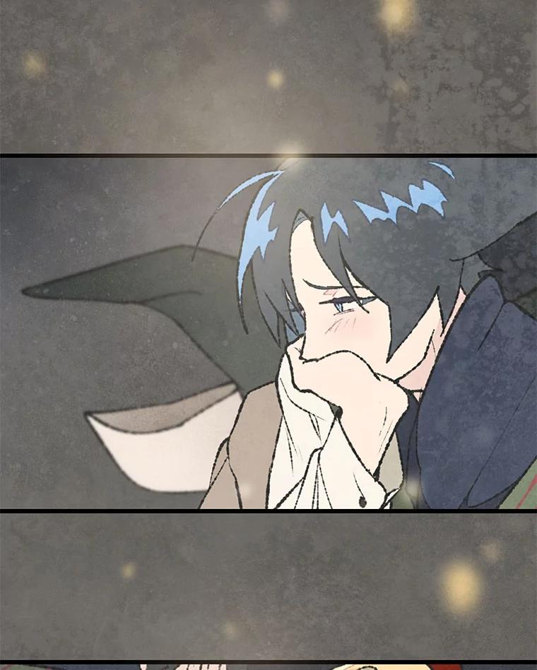 《在流星坠落之处等待》53.万物商店和奇怪的主人 第35页