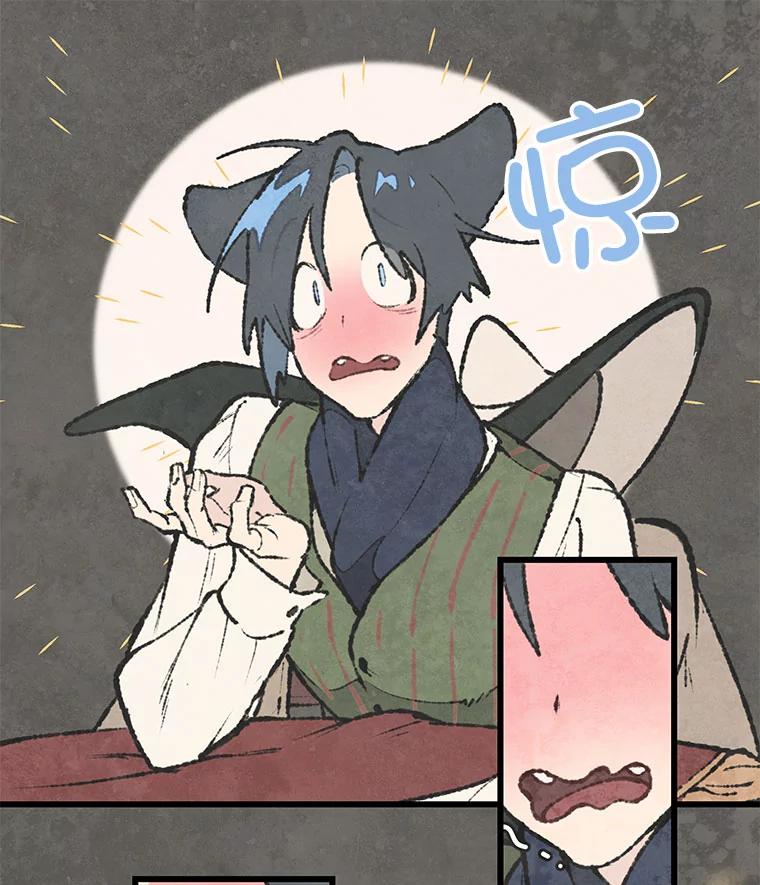 《在流星坠落之处等待》53.万物商店和奇怪的主人 第38页