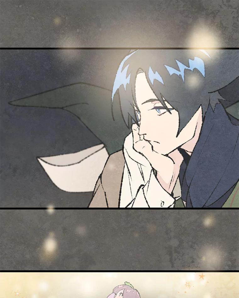 《在流星坠落之处等待》53.万物商店和奇怪的主人 第33页