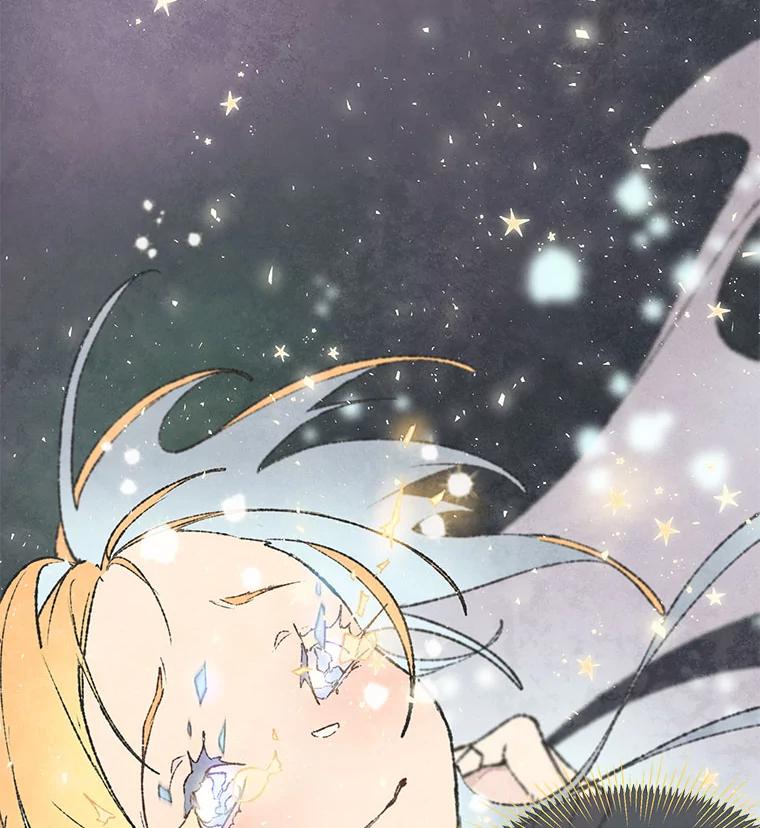 《在流星坠落之处等待》55.门内的对话 第55页